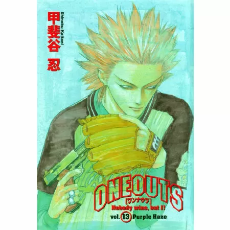 One Outs / Dứt điểm
