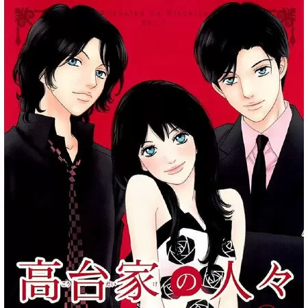 Koudaike no Hitobito / Gia đình Koudai