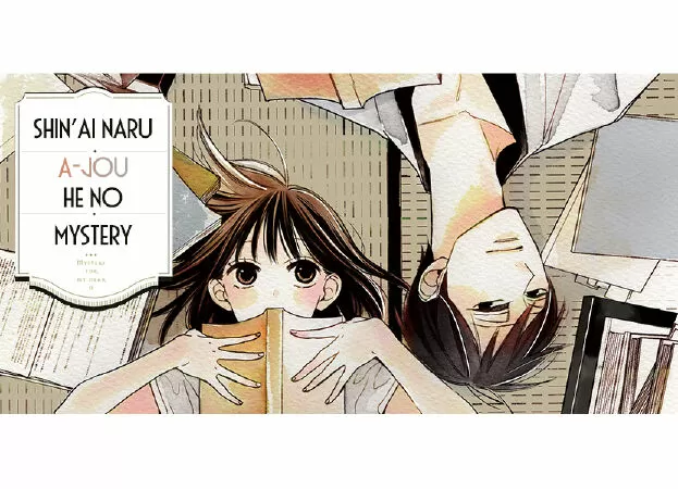 Shin’ai Naru A-jou E No Mystery / Bí ẩn dành cho tiểu thư A thân yêu của tôi
