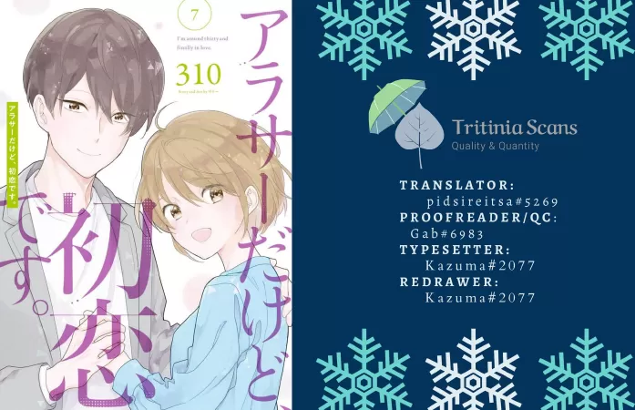 Arasa Dakedo Hatsukoi desu / Tôi gần 30 tuổi nhưng đây là tình đầu của tôi
