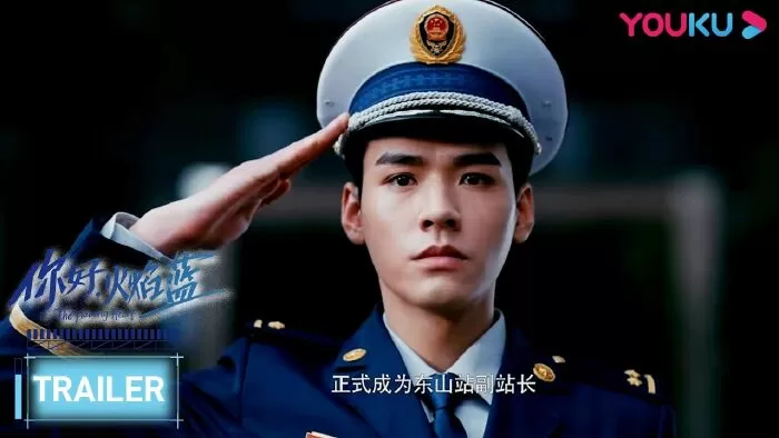 Xin Chào, Ngọn Lửa Xanh (2021)