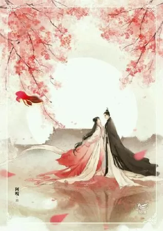 Kiêu Tế
