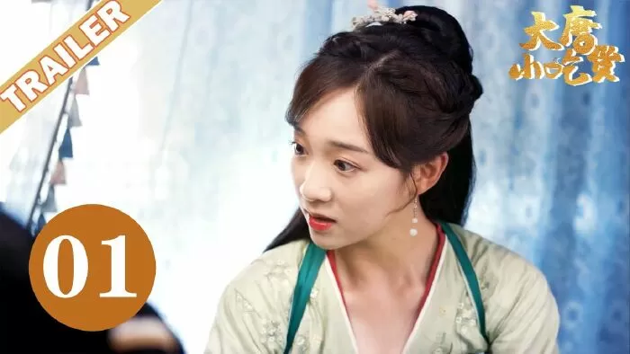 Thánh Ăn Đại Đường (2021)