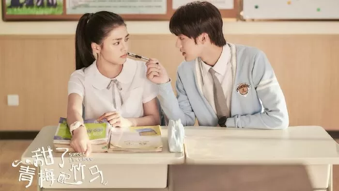 Thanh Mai Xứng Trúc Mã (2020)