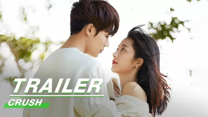 Hoá Ra Em Rất Yêu Anh (2021)