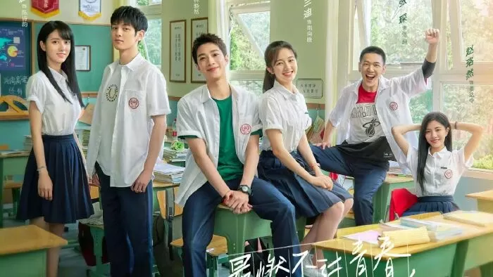 Đừng Làm Phiền Tôi Học (2021)