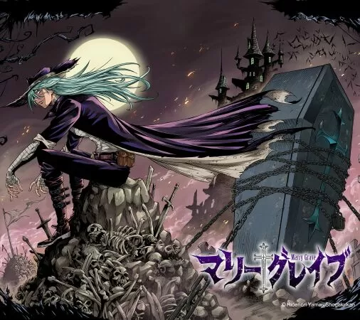 Marry Grave