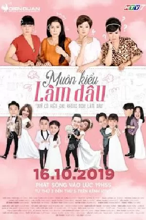 Muôn kiểu làm dâu (2019)