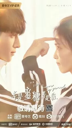 Nửa là đường mật, nửa là đau thương - Love Is Sweet (2020)