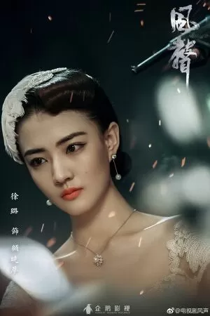 The Message (2020) – Phong Thanh