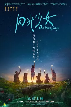 Our Shining Days (2017) - Thiếu Nữ Tỏa Sáng