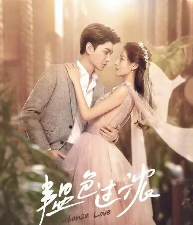 Đẹp Trai Là Số Một - Intense Love (2020)