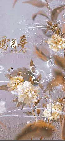 Mỗi Lần Đều Chết Trong Lòng Nam Chính