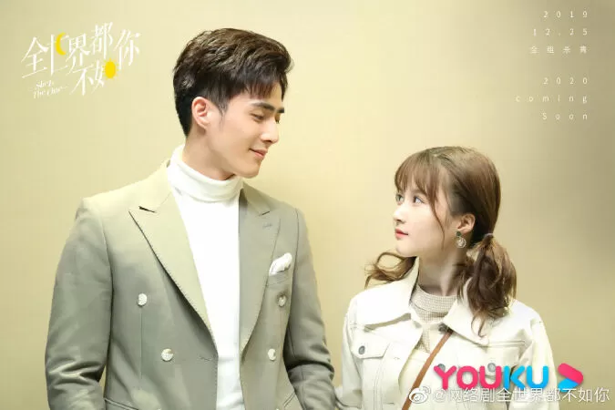 Cả Thế Giới Đều Không Bằng Em - She is the One (2021)