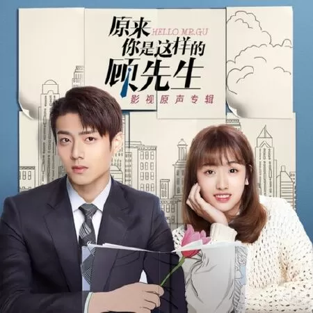 Cố Tiên Sinh Hóa Ra Anh Là Như Vậy - Hello Mr. Gu (2021)