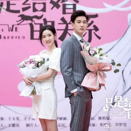 Chỉ Là Quan Hệ Hôn Nhân - Once We Get Married (2021)