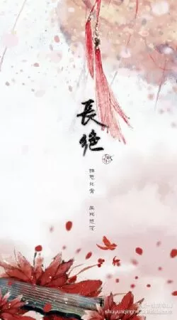 Quý Phi Dậy Đi Học