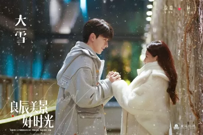 Love Scenery (2021) - Thời gian lương thần mỹ cảnh