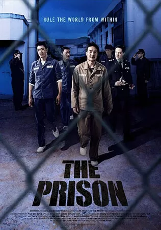 The Prison - Ngục tù (2017)
