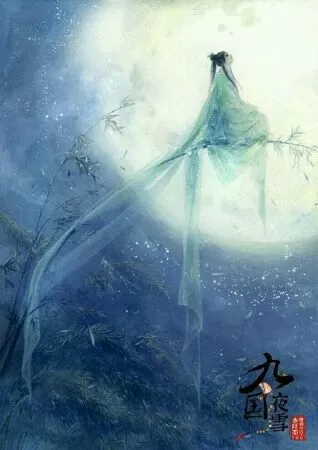Trường tương tư