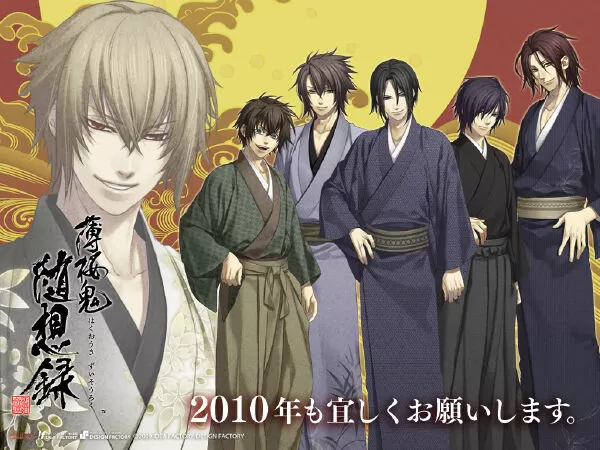 Hakuoki (Bạc Anh Quỷ), điểm IMDb 7.5
