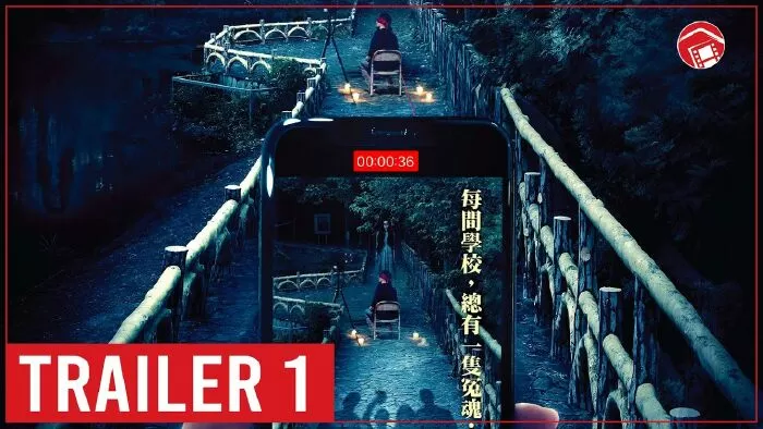 Lời Nguyền Cây Cầu Ma Ám (2020)