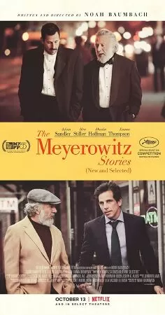 Chuyện nhà Meyerowitz - The Meyerowitz stories (2017)