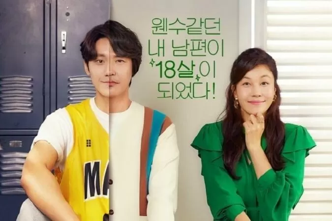 18 Again – Trở lại tuổi 18 (2020)