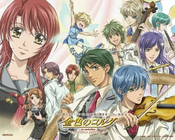 Kiniro no Corda: Primo Passo / Cung đàn vàng