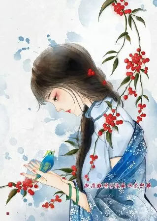 Không kịp nói yêu em