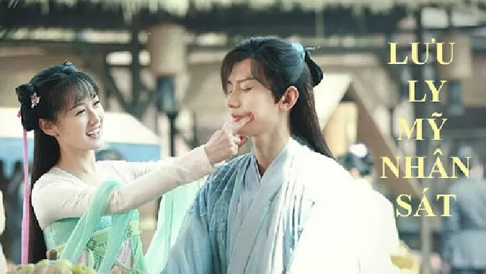 Lưu ly mỹ nhân sát