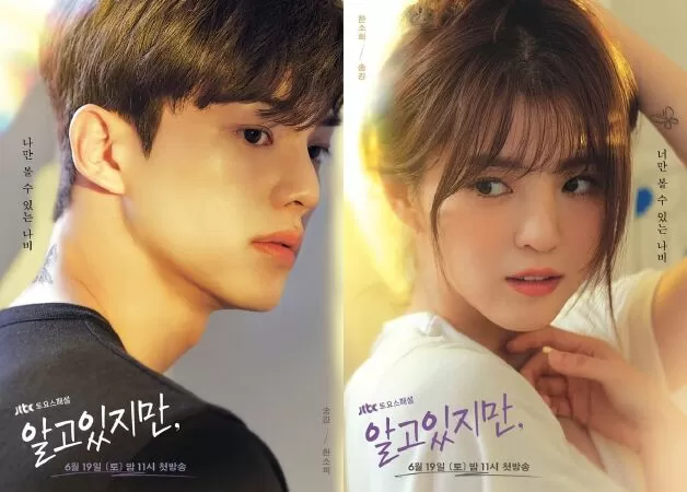 Nevertheless (2021)