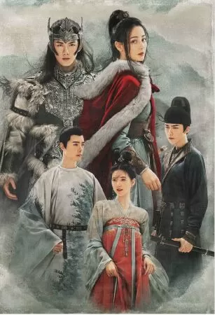 Trường Ca Hành