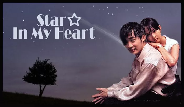Star in My Heart - Ước mơ vươn tới một ngôi sao (1997)