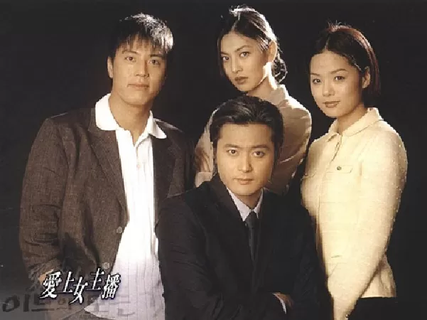 All About Eve – Tình yêu trong sáng (2000)