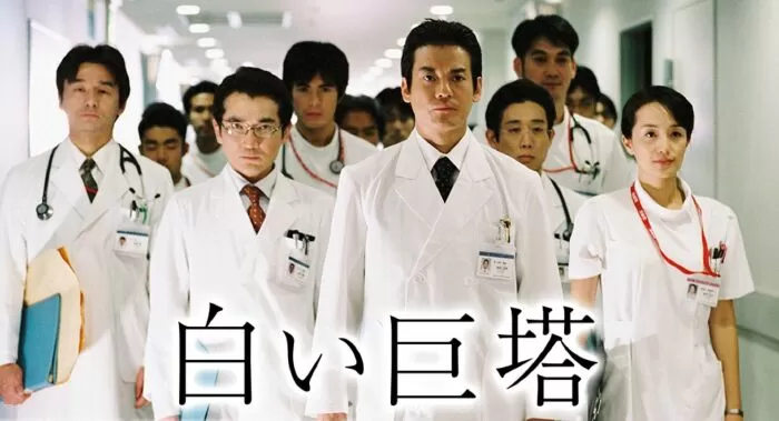 The Great White Tower (2003) / Tòa tháp trắng vĩ đại