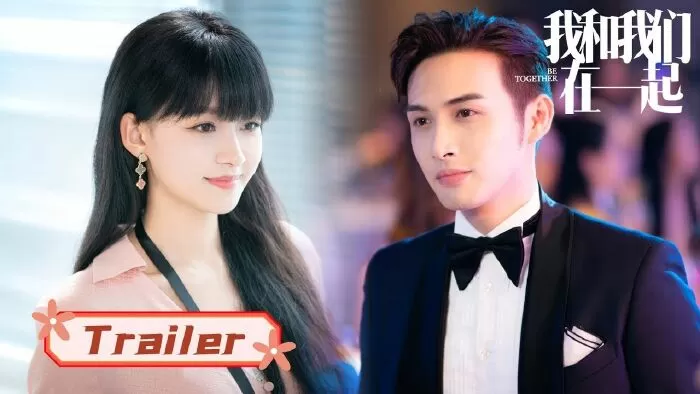 Tôi và chúng ta ở bên nhau (2021)