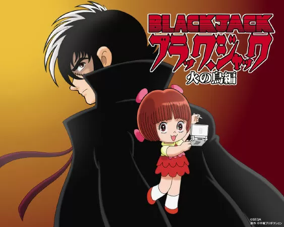 Black Jack / Bác sĩ quái dị