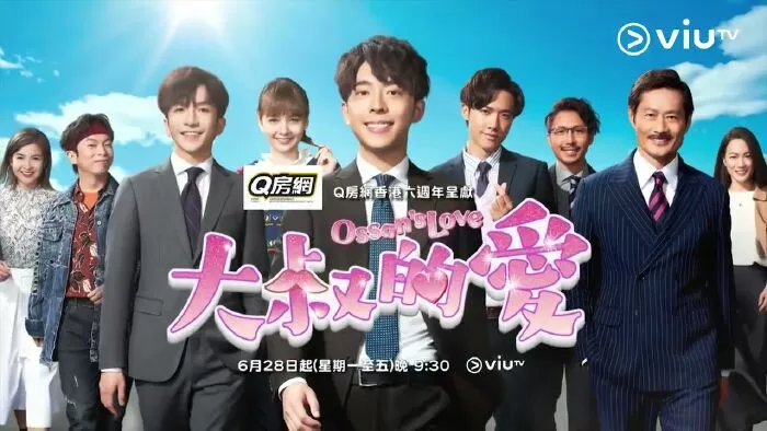 Ossan’s Love – Tình Yêu Của Ông Chú (2019)