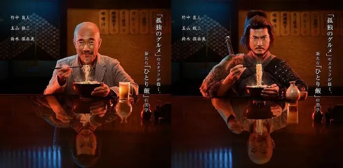 Samurai Gourmet – Thực Khách Samurai (2017)