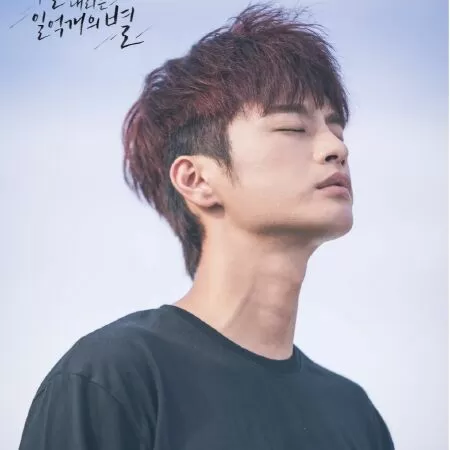 Seo In Guk (vai Kim Moo young) – Phim: The Smile Has Left Your Eyes (2018) - Nụ cười chẳng còn vương mắt em