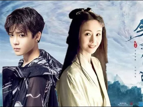 A Chinese Ghost Story - 2021