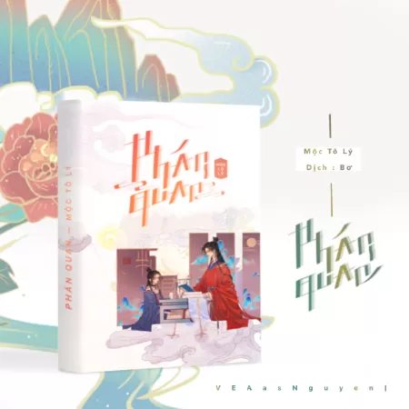 Phán quan - Mộc Tô Lý