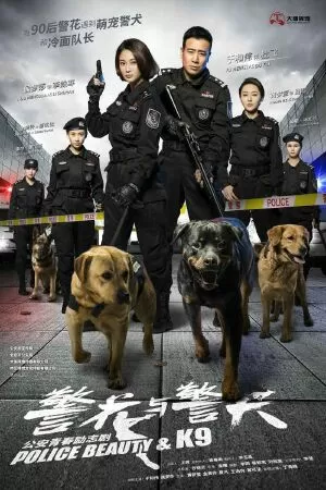 Nữ Cảnh Sát và Cảnh Khuyển (Police Beauty & K9) - 2016