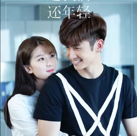 Nhân Lúc Chúng Ta Còn Trẻ - In Youth (2019)