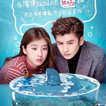 Thần Poseidon Của Tôi - My Poseidon (2019)