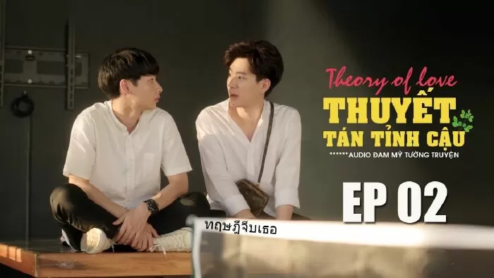 Thuyết Tán Tỉnh Cậu - Theory of Love (2019)