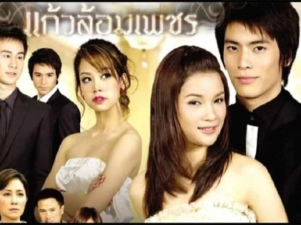 Đêm Định Mệnh - Kaew Lorm Petch 2008
