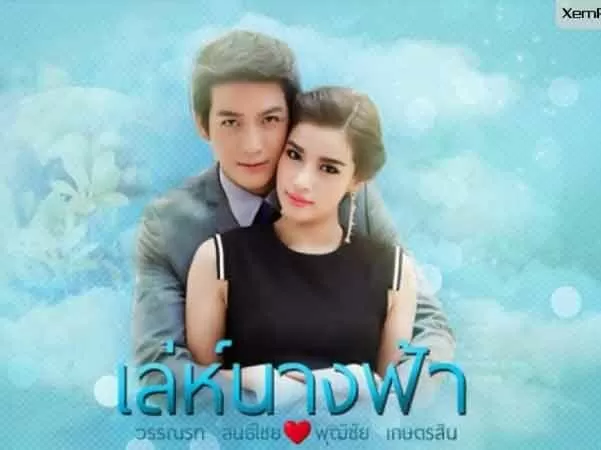 Bắt Lấy Thiên Thần - Leh Nangfah 2014