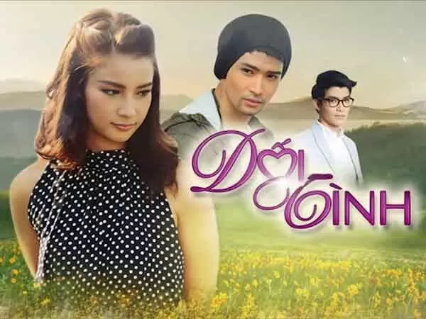 Dối Tình - Ngao Jai 2015